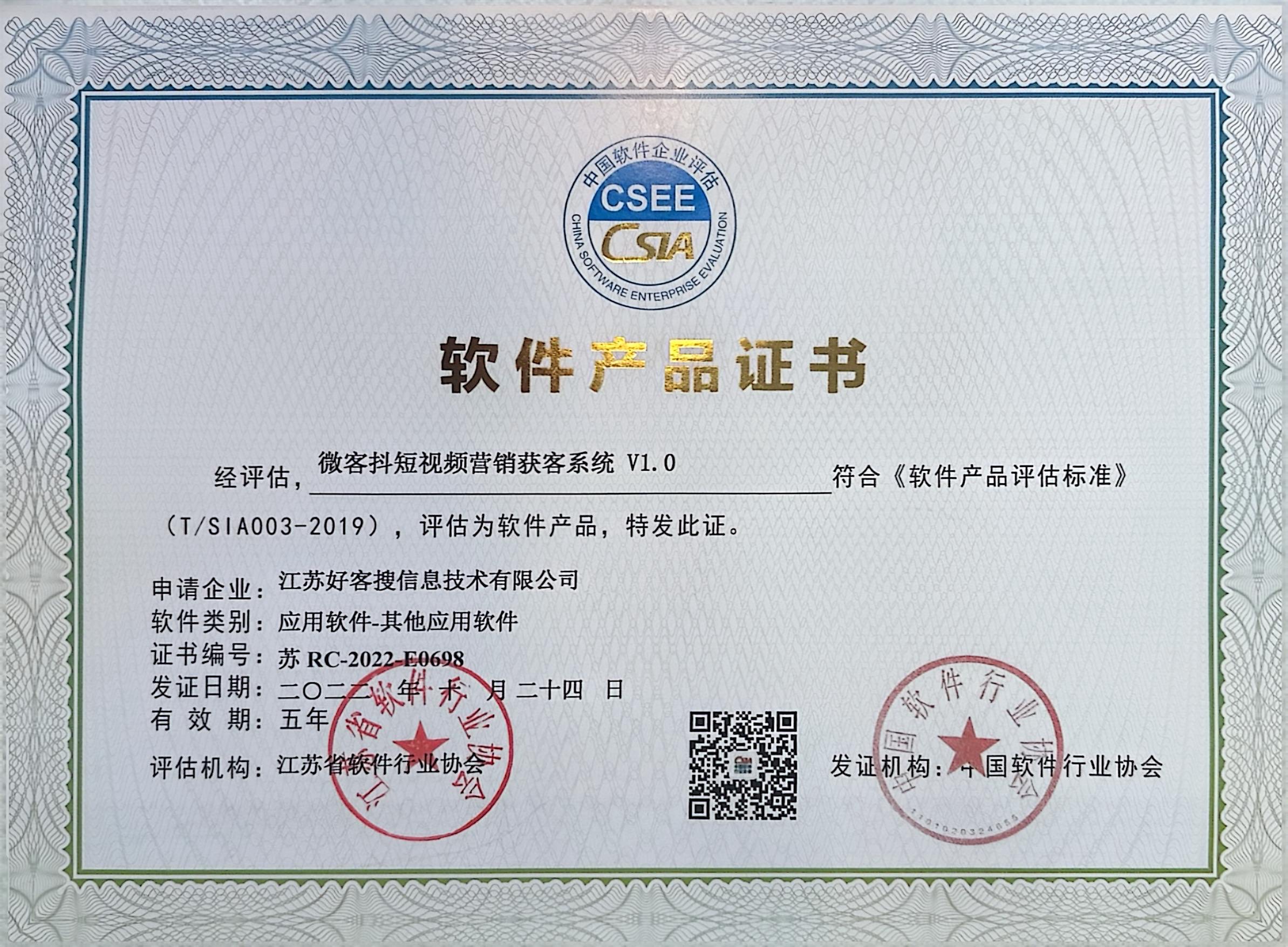 翔安做seo的过程中哪些细节是被我们忽略的？